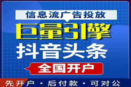 竞价广告的奥秘：网络推广在体育产业的运用